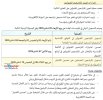 EST-FST-Tawjihnet-net-2026-2027.jpg