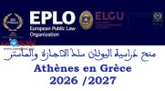 Bourse ELGS-à Athènes en Grèce 2026 2027.jpg