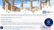 Bourses Grèce ELGS 2026-2027.jpg