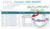 CPGE Tranche2-2026.jpg