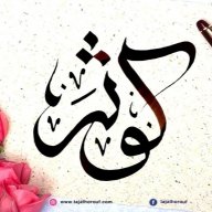 Kaoutar-