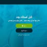 شات العرب