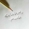 الحمدلله